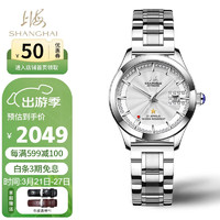 SHANGHAI 上海 手表 流转系列18K真金金星65周年纪念单历自动机械钟表女表 933-5-L钢带