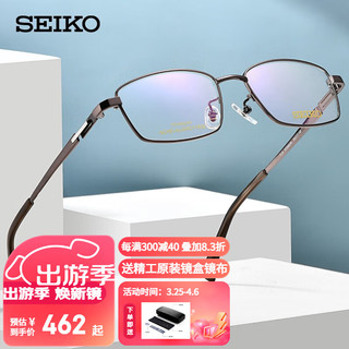 SEIKO 精工 眼镜架SEIKO全框钛轻型休闲眼镜框男款近视眼镜框HC1028 53mm 76 深灰色