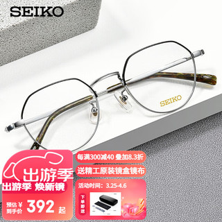 SEIKO 精工 H03098 纯钛眼镜架 173黑银