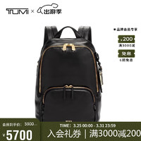 TUMI 途明 Voyageur系列 女士牛皮双肩背包 0196466DL 中号