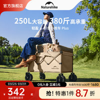 Naturehike 野营烧烤 优惠商品