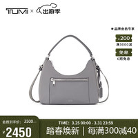 TUMI 途明 VOYAGEUR系列女士商务旅行高端时尚手提包 0196610FG 灰雾色 送礼物