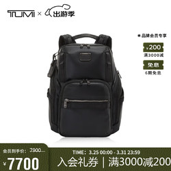 TUMI 途明 ALPHA BRAVO系列男士高端时尚皮质双肩包 0932789DL 黑色