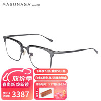 masunaga 增永眼镜男女复古全框眼镜架配镜近视光学镜架WALDORF #19 黑色