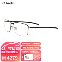 ic! 镜架berlin德国薄钢男士超轻无螺丝无焊接眼镜框Lodos 2.0 black 黑色