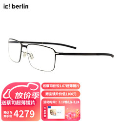 ic! 镜架berlin德国薄钢男士超轻无螺丝无焊接眼镜框Lodos 2.0 black 黑色