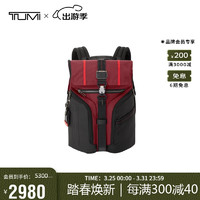 TUMI 途明 ALPHA BRAVO系列男士高端时尚双肩包 0232759DSRD 沙漠红 送礼物