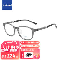 SEIKO 精工 儿童眼镜框雅释透青少年新乐学优选轻盈时尚全框TR眼镜架AK0091 GR 浅灰色