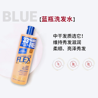 露华浓Revlon洗发水无硅油干性头皮改善毛躁干枯600ml 适合中干发质 【中干发质】无硅油洗发水600ml