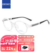 SEIKO 精工 儿童眼镜框雅释透青少年新乐学优选轻盈时尚全框TR眼镜架AK0093 WB 白明超板/浅蓝灰
