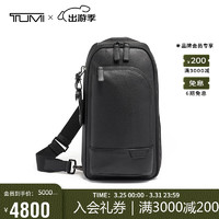 TUMI 途明 HARRISON系列 男式斜挎包 06302035DP