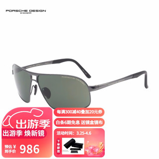 保时捷设计 保时捷太阳眼镜男款超轻时尚钛驾驶墨镜P8542C枪色镜架绿色片65mm
