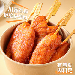 xiaxing 夏星 空气炸锅半成品鸡柳骨肉相连鸡米花鸡块任选3送鸡排