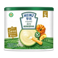 Heinz 亨氏 蕴纯有机南瓜米粉 罐装 180g