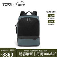 TUMI 途明 HARRISON系列男士高端时尚双肩包06602010DNVG内华达深灰色送礼物