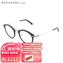 masunaga 增永 MASUNAGA增永眼镜男女复古全框眼镜架配镜近视光学镜架GMS-805 #B11 海军蓝+银