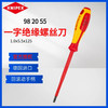 凯尼派克（KNIPEX）982055电工绝缘一字螺丝批工业型起子螺丝刀一字1.0*5.5*125