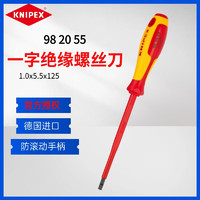 凯尼派克（KNIPEX）982055电工绝缘一字螺丝批工业型起子螺丝刀一字1.0*5.5*125