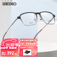 SEIKO 精工 眼镜框SEIKO钛赞系列男女款全框钛材+板材商务休闲眼镜架TS6101 304 灰蓝白渐变框灰腿