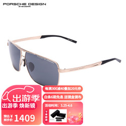 PORSCHE DESIGN 保时捷设计 保时捷太阳镜墨镜男飞行员款日本钛材时尚驾驶P8658 C 金色镜架灰色镜