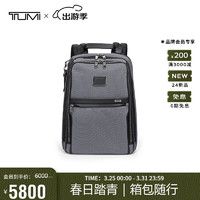 TUMI 途明 Alpha X男士双肩包商务通勤简约薄款背包 流星灰02603581MTGY3