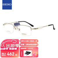 SEIKO 精工 眼镜框男款半框钛材质商务眼镜架近视配镜光学镜架HC1015 25 金色