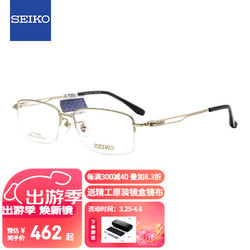 SEIKO 精工 眼镜框男款半框钛材质商务眼镜架近视配镜光学镜架HC1015 25 金色