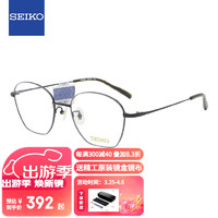 SEIKO 精工 眼镜框SEIKO男女款全框钛材商务休闲远近视镜架HO3103 112 黑灰色