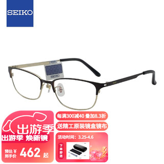 SEIKO 精工 眼镜框男款全框钛材商务眼镜架近视配镜光学镜架HC1017 54mm 90 亮深褐色