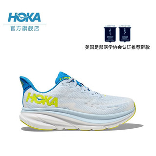 HOKA ONE ONE男款春夏克利夫顿9跑步鞋CLIFTON 9 C9缓震轻量防滑 冰水蓝/月见草绿 40.5