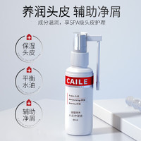 CAILE 采乐 头皮护理液  40ml*1瓶