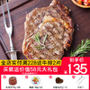 Lianhao Food 联豪食品 静腌眼肉牛排整切菲力西冷牛排套餐10片生鲜牛肉牛扒肉制品 眼肉