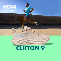 HOKA ONE ONE男款春夏克利夫顿9跑步鞋CLIFTON 9 C9缓震轻量防滑 流沙色/蛋酒色 43