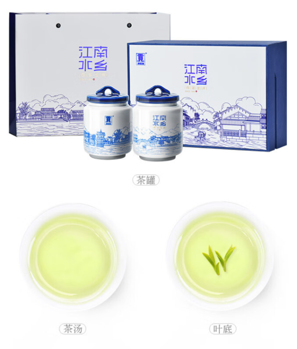 gong 贡 牌绿茶西湖龙井茶精品级 2024年新茶预售 明前礼盒装江南水乡 100g