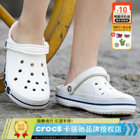 crocs 卡骆驰 洞洞鞋男女鞋 夏季新款户外休闲沙滩涉