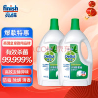 Dettol 滴露 衣物除菌液配合洗衣液洗衣粉消毒液99.9%杀菌除螨 松木3L*2瓶