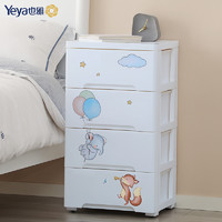 Yeya 也雅 抽屉式塑料储物柜儿童卡通收纳柜整理柜宝宝收纳箱儿童衣柜 四层