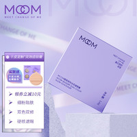 MCOM 眸珂 感官双效遮瑕膏遮盖斑点雀斑痘印黑眼圈泪沟防水自然服帖 干皮遮瑕膏G02 （三文鱼色+深米