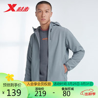 XTEP 特步 外套男连帽秋冬加绒保暖梭织防风夹克878429160066 石纹灰 XL