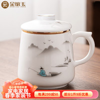 金镶玉 茶杯三件套 羊脂玉瓷家用陶瓷白瓷茶水分离马克杯功夫茶具礼盒装 称心如意羊脂玉瓷马克杯