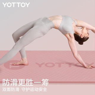 yottoy防滑瑜伽垫 便携垫男女初学者61cm加宽加长运动训练垫 【TPE材质】玛瑙灰-8mm