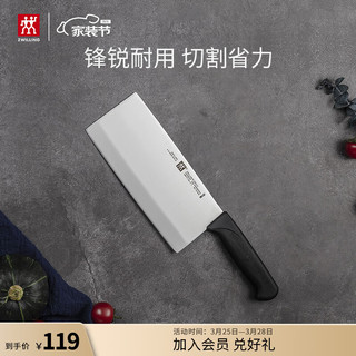 ZWILLING 双立人 德国双立人切菜刀单刀 Enjoy38819-180-722