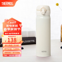 THERMOS 膳魔师 JNL-504-CRW 保温杯 500ml 奶油白