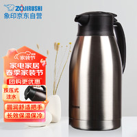 ZOJIRUSHI 象印 SH-HJ19C-XA 保温壶 1.9L 本色