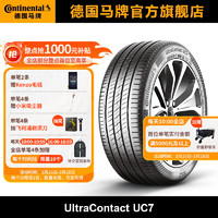 Continental 马牌 德国马牌轮胎235/45R18 98Y XL FR UC7适配丰田凯美瑞/帕萨特