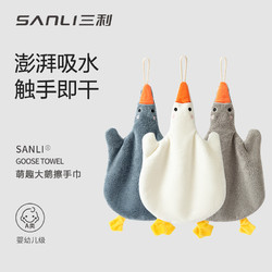 SANLI 三利 h101 擦手巾 2条 25*35cm 50g 蓝色+灰色