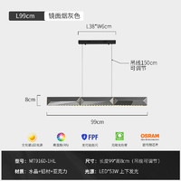 沐影水晶餐厅吊灯意式极简长条一字型led简约轻奢吧台餐桌设计师吊灯 餐厅吊灯-长99cm-上下发光