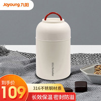 Joyoung 九阳 焖烧杯316不锈钢焖烧壶保温饭盒大容量保温桶闷烧罐 白色-B80-B1A- 800ml