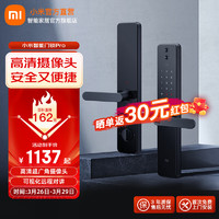 Xiaomi 小米 智能门锁Pro 猫眼可视对讲功能 指纹锁电子锁密码锁 C级锁芯 黑色 小米智能门锁 Pro