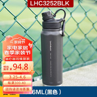 LOCK&LOCK 探索保温保冷运动杯便携运动壶大容量水杯子946ML黑色LHC3252BLK